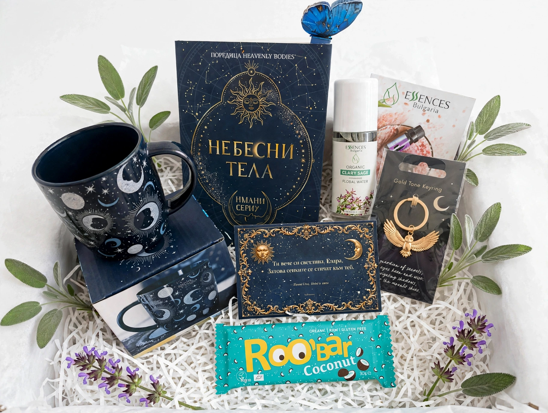 Книжна кутия - Небесни тела